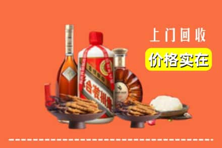 吉安市安福烟酒回收