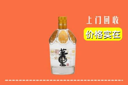 吉安市安福回收董酒