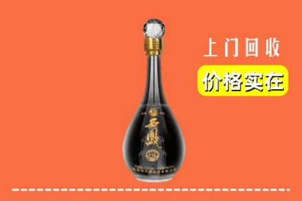 吉安市安福回收西凤酒