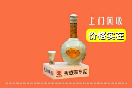 吉安市安福回收四特酒