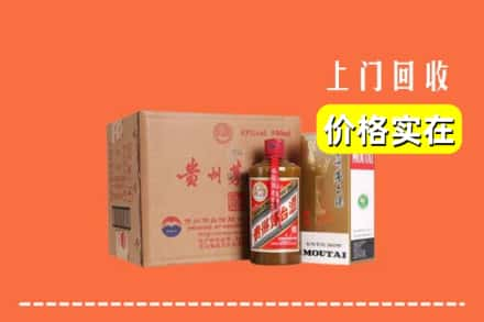 吉安市安福回收精品茅台酒