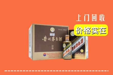 吉安市安福回收彩釉茅台酒