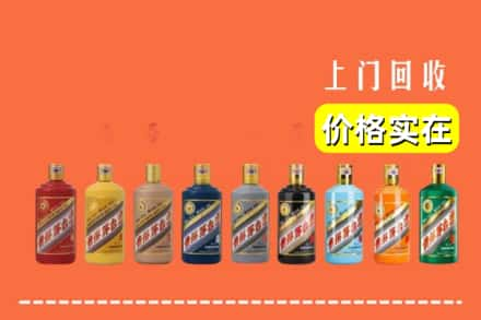 吉安市安福回收生肖茅台酒