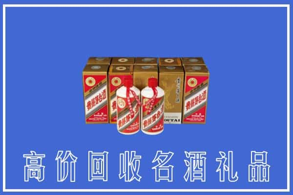 吉安市安福回收茅台酒